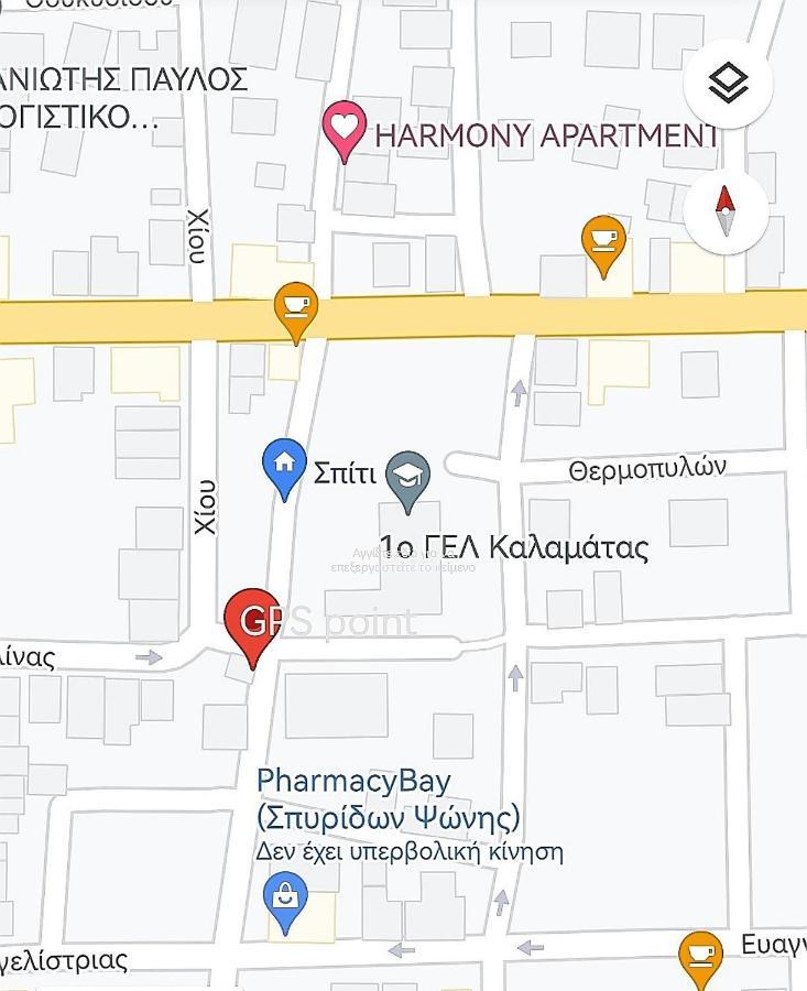 "Αρμονία" Διαμερισμα, Καλαματα-"Harmony" Apartment, Kalamata Exterior foto